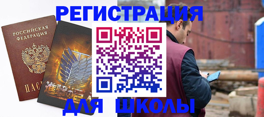 временная регистрация в Алатыре